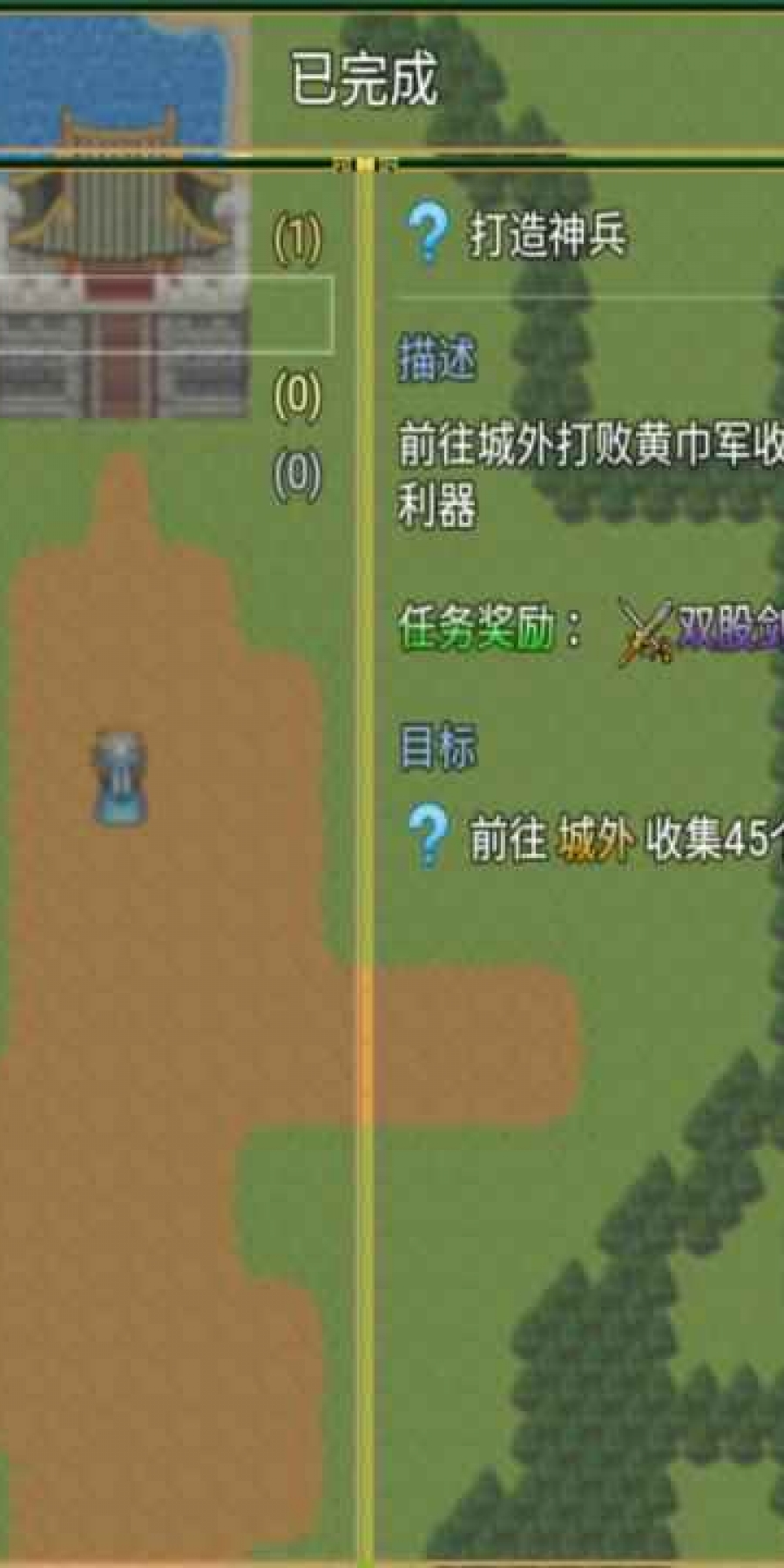 2