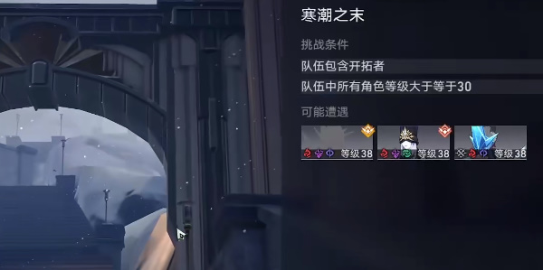 《崩坏:星穹铁道》星星是冰冷的玩具攻略