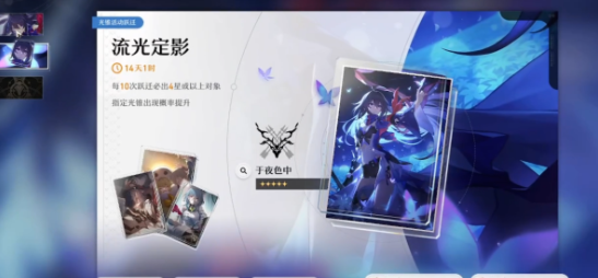 《崩坏:星穹铁道》好用配方推荐