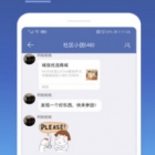 城信app下载安装-城信安卓最新版4.5.0官网版下载