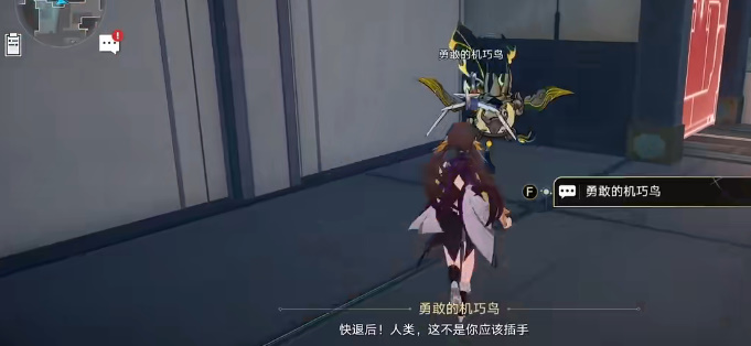 《崩坏:星穹铁道》七只机关鸟位置一览