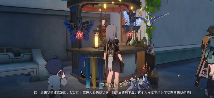 《崩坏:星穹铁道》七只机关鸟位置一览