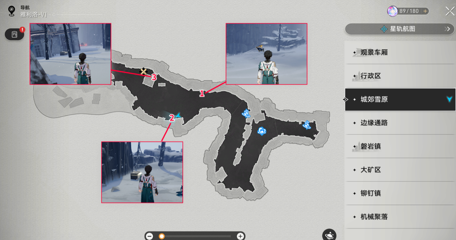 《崩坏:星穹铁道》雅利洛城郊雪原宝箱收集攻略