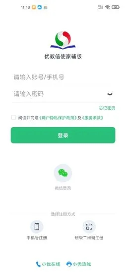 ŽʹҸapp