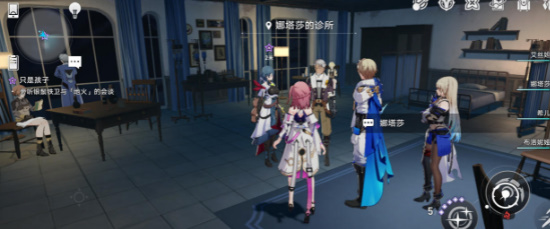 《崩坏:星穹铁道》只是孩子任务攻略