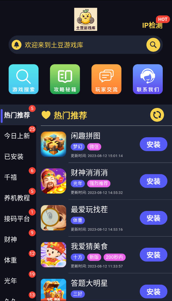 Ϸapp׿