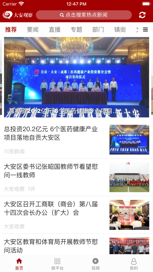 󰲹۲app