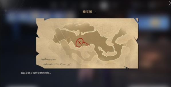 《崩坏:星穹铁道》生存智慧桑博宝藏位置攻略