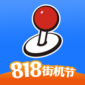 Ϸٷapp-Ϸapp°v1.8.1 °