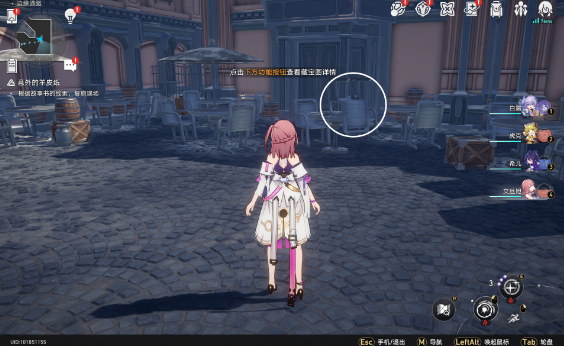 《崩坏:星穹铁道》找到藏起来的鼹鼠党成员任务攻略