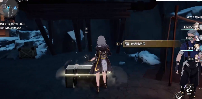 《崩坏:星穹铁道》矿车工老师傅的测试攻略