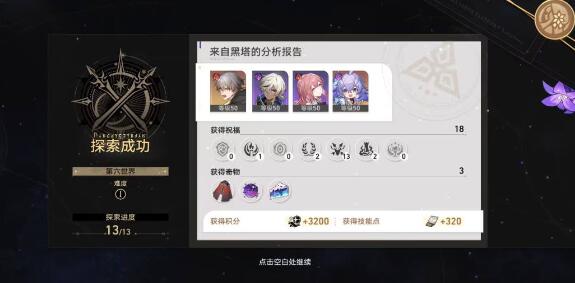ģ6Ѳ淨