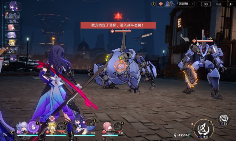 《崩坏:星穹铁道》角斗士任务完成攻略