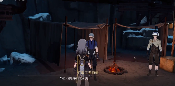 《崩坏:星穹铁道》矿车工老师傅的测试攻略