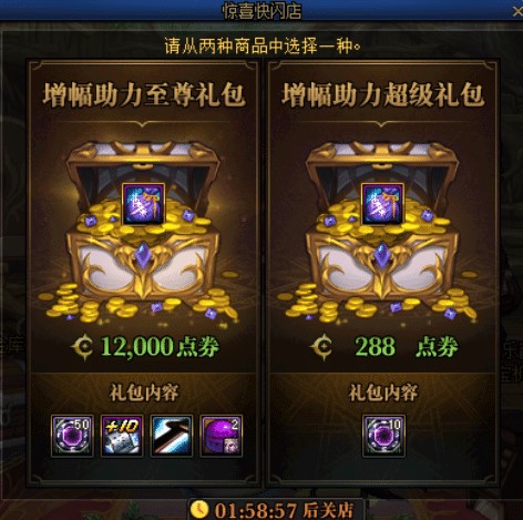 dnf快闪店触发次数介绍