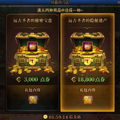 dnf快闪店触发次数介绍