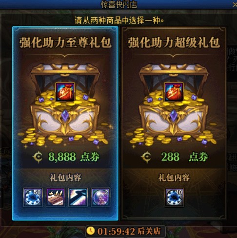 dnf快闪店触发次数介绍