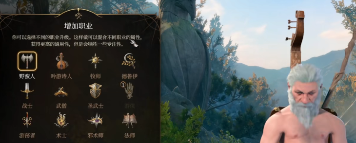 博德之门3兼职位置介绍