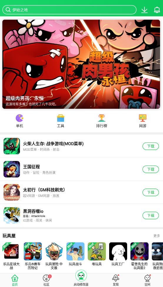 1