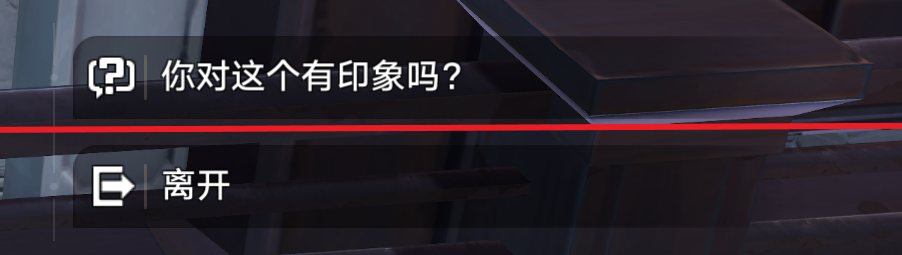 《崩坏:星穹铁道》外乡人成就攻略