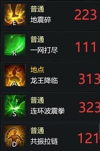 游侠网4