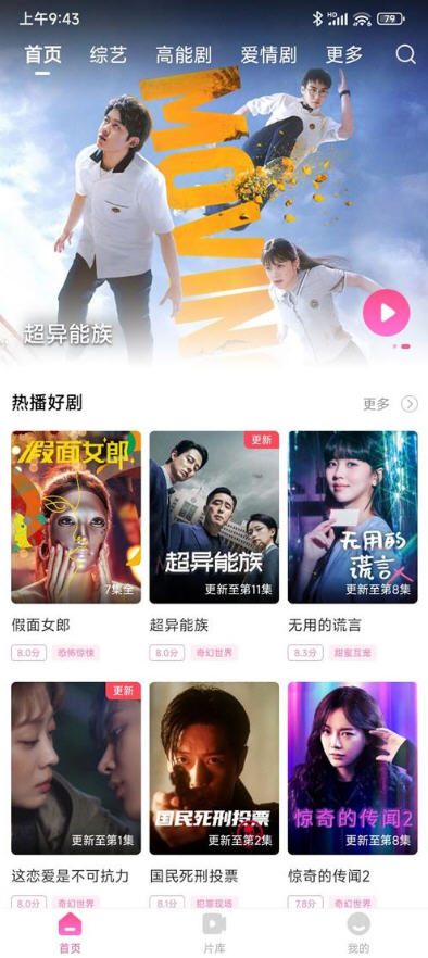 TV߼app