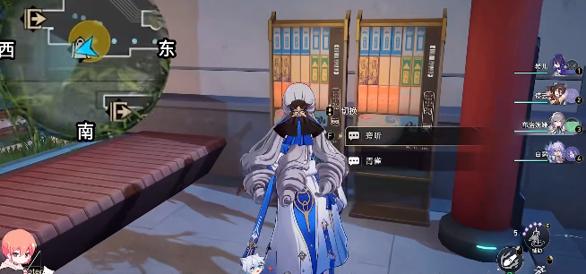 崩坏星穹铁道安灵布奠天清路远任务攻略
