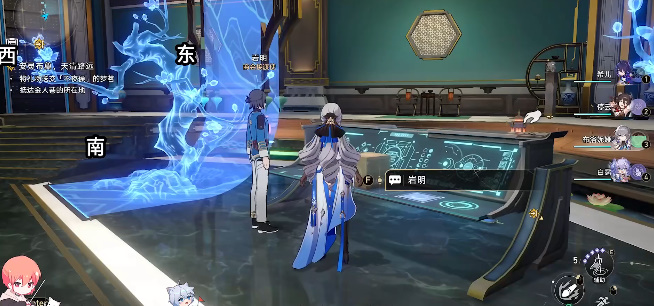 崩坏星穹铁道安灵布奠天清路远任务攻略