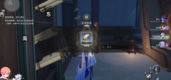 崩坏星穹铁道金人巷怎么开启