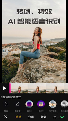 VUEƵרҵapp