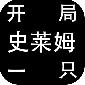 һֻʷķ޸Ĳ˵°_һֻʷķϷذ׿v1.1
