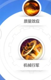 《火炬之光:无限》机械警卫推荐辅助技能