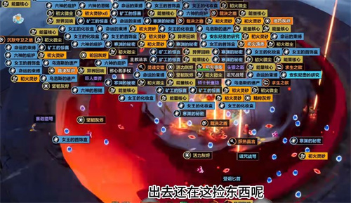 《火炬之光:无限》高级自动拾取打开方法