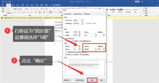 如何删除word空白页 word空白页怎么删除