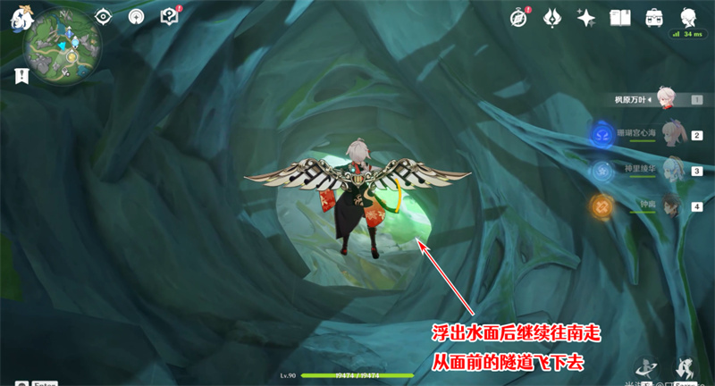 原神柯莎在哪