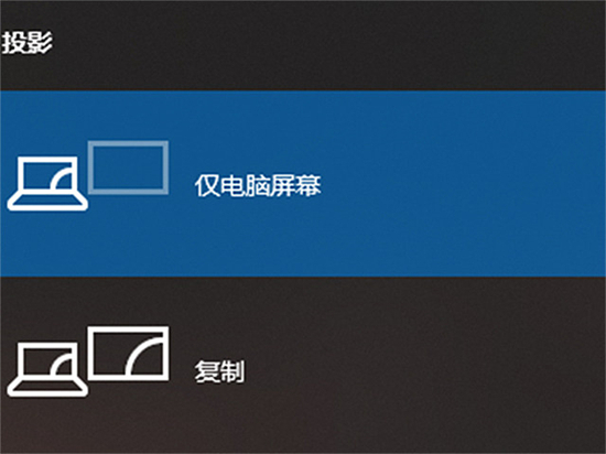 电脑怎么连接电视 电脑如何投屏到电视上
