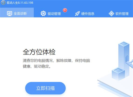 电脑声卡驱动怎么安装 电脑声卡驱动的具体安装步骤