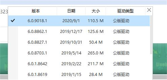 电脑声卡驱动怎么安装 电脑声卡驱动的具体安装步骤