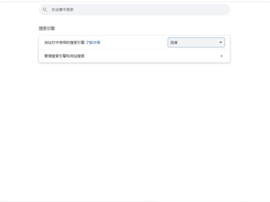 谷歌浏览器无法打开网页是什么原因 电脑上的google浏览器无法访问此网站的方法教程