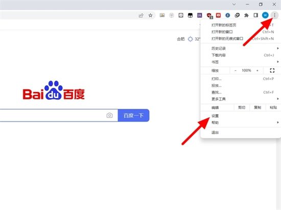 谷歌浏览器无法打开网页是什么原因 电脑上的google浏览器无法访问此网站的方法教程