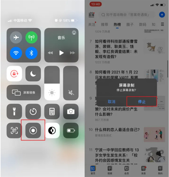 苹果手机怎么录屏 iphone如何录屏