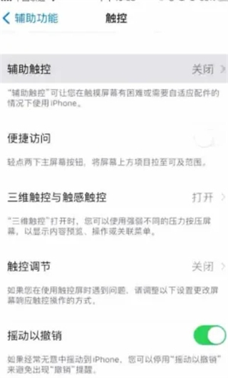 苹果手机怎么分屏 苹果手机如何分屏多窗口