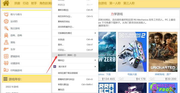 电脑知识:BYRUTOR是什么网站以及如何免费下载Steam游戏图片