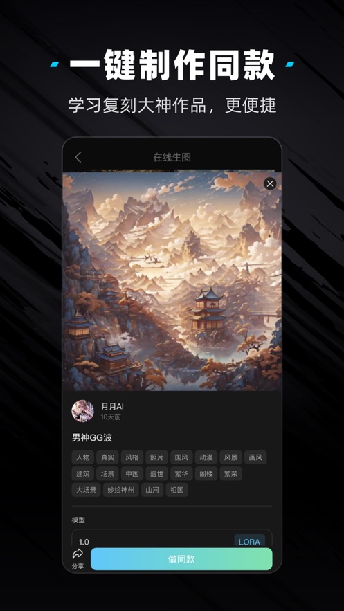 ˾AI滭ٷapp