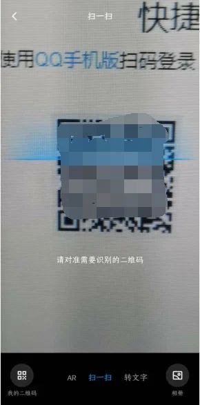 腾讯视频vip账号怎么共享给别人用 腾讯视频会员怎么共享无需付费