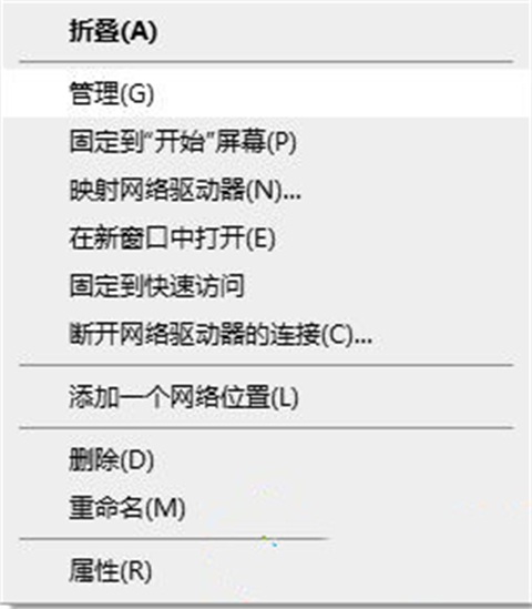 电脑键盘被锁住了无法打字怎么办 电脑键盘被锁住了无法打字的解决方法