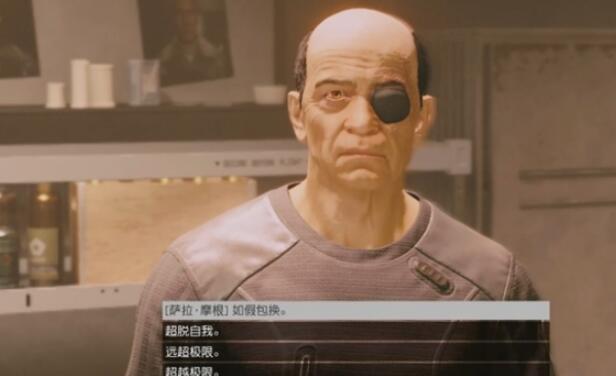星空送鬼上门任务攻略