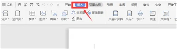 根号怎么打出来 √根号符号的输入教程