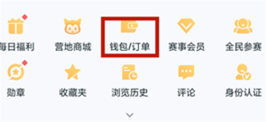 安卓王者荣耀怎么转移到苹果手机 王者荣耀安卓转移ios教程