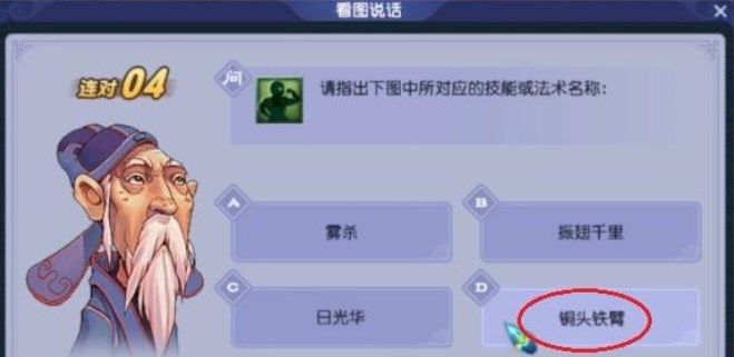 梦幻西游教师节活动2023